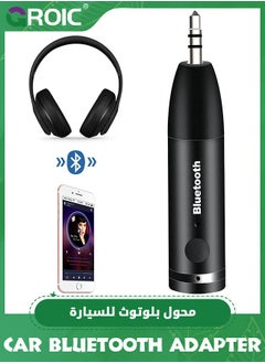 اشتري Black Wireless Bluetooth Aux Adapter, Bluetooth 5.3 Car Adapter, Mini Portable 3.5mm Bluetooth Aux Receiver for Car, Headphones, Home Stereo Music System في السعودية