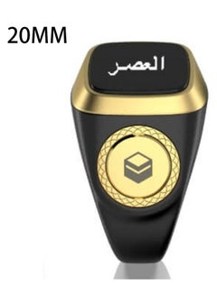 Buy Smart Counter IQIBLA Tasbih Zikr Ring with Vibration Reminder in UAE