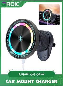 اشتري Magnetic Wireless Car Charger Mount, Mag-Safe Compatible Car Mount Wireless Charger, Air Vent Car Phone Mount Compatible for iPhone,15W Fast Charging LED Magnetic Wireless Car Charger في الامارات