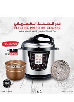 اشتري Electric Pressure Cooker 8 L 1300 W Silver/Black في الامارات