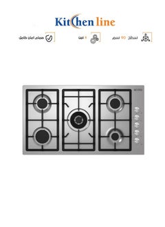 Buy Surface with 5 Gas Burners - Heavy Grille - 90 cm - Triple Eye - Self-Ignition - Complete Safety - Italian - KLQ905VTGV in Saudi Arabia