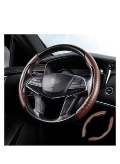 Buy Carbon Fiber Pattern Steering Wheel Cover, Anti-Slip Segmented Steering Wheel Protector Car Accessory for Women&Man, Suitable for Most Models(Coffee) in UAE