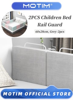 Buy 2pcs Bed Rail Guard for Kids Upgrade Reinforced Safety Soft Fence Protector Free Combination Height Adjustable Children Bed Rail Guard (60x28cm, 2pcs) in Saudi Arabia