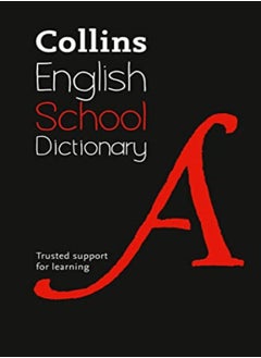 Buy School Dictionary in UAE