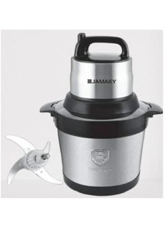 Buy Jamaki Meat Vegetable Chopper Kibbeh Chopper Stainless Steel 6.5L 1500W - JMK8005 in Egypt