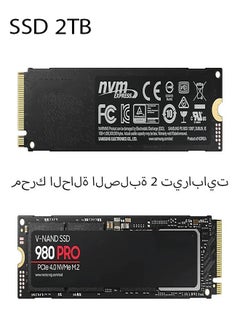 اشتري High-Performance Solid State Drive 2TB في السعودية