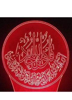 اشتري 3D Multicolor Night Light  LED Islamic Allah The Qur'An Shape Lamp Beside Table Lamp 7/16 Colors Auto Changing Touch Switch Desk Decoration Lamps  New Year's Gifts في الامارات