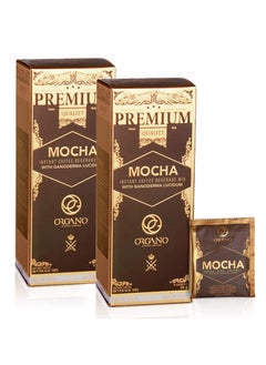 Buy Premium Coffee Mocha - 2 box in UAE