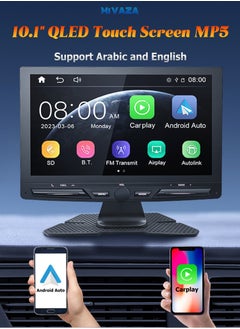 اشتري Wireless CarPlay with 10.1 Inch QLED Screen - Supports Apple CarPlay and Android Auto - Portable MP5 with DSP Chip - Wireless Mirroring - 30-band Equalizer - Wifi, Bluetooth, FM - Car Console Adapter في السعودية