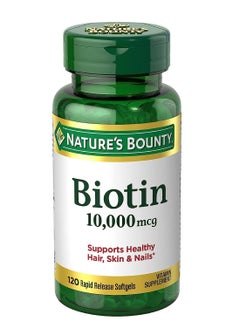 Buy Biotin, Supports Healthy Hair, Skin and Nails, 10,000 mcg, 120 Ct in UAE