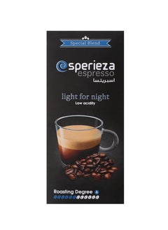 Buy Light For Night Espresso - 225 gm in Egypt