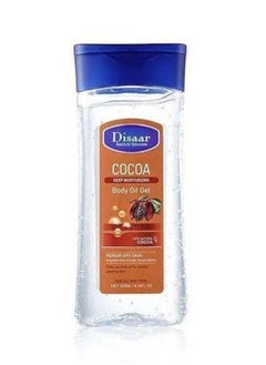 Buy Cocoa Deep Moisturizing Gel Body Oil - 200ml in Egypt