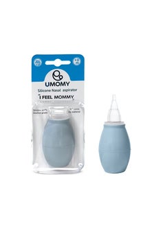 اشتري +0 Month Silicone Nose Aspirator for Babies, BPA-Free, Food Grade Silicone, Easy to Wash, Newborn Safe, Flexible Design, Blue في الامارات