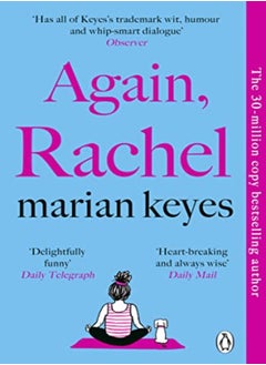 اشتري Again Rachel by Keyes, Marian Paperback في الامارات