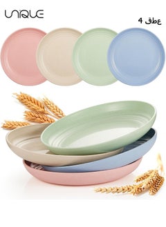 Buy 4 Pcs 5.9 Inch Unbreakable Wheat Straw Plates - Reusable Plate Set - Dishwasher & Microwave Safe - Dinner Dishes Lightweight Plates Salad Kids Adult Plate for Kitchen Camping - BPA Free in UAE