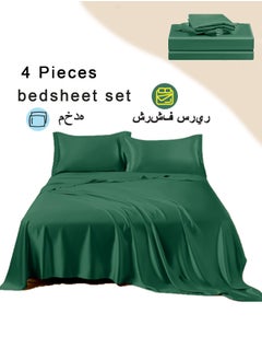 Buy 4 Piece bed sheets Full Bedding Set 1 Flat Sheet 1 Fitted Sheet  2 Pillow Cases (50*75) Silky Satin dark green in Saudi Arabia