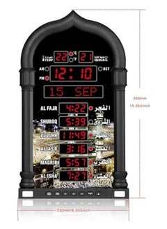 Buy Al Harameen Wall Clock,Ramadan ClockIslamic Clock,Masjid Clock,Azan Clock,Wall Clock-HA-4008 in UAE