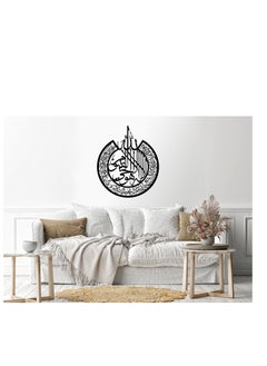 Buy ayat elkorsy Sticker wall decal 80x80 Black in Egypt