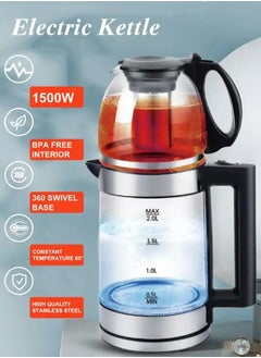 Buy 2-in-1 electric water kettle and tea maker, capacity 2 liters in Saudi Arabia