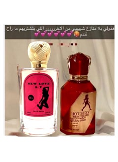 اشتري مجموعة 2 عطور فرموني جذاب للمتزوجين 100 مل في السعودية