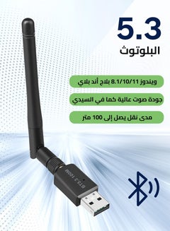 اشتري Usb Bluetooth Adapter 5.3 Mini Bluetooth Transmitter for Laptop Computer Headphones Keyboard Mouse Speakers Windows 8.1/10/11 في السعودية