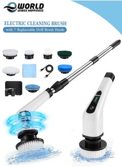 Buy Cordless Electric Spin Scrubber with 7 Replaceable Drill Brush Heads, 54in Adjustable Extension Arm & 2500mAh High-Rate Battery with Type-C fast charger for Bathroom, Kitchen, Floor & Tile Cleaning. in UAE