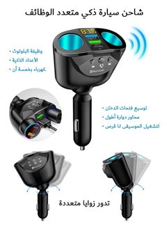 اشتري شاحن سيارة ، محول شحن سريع QC3.0 ، ولاعة مزدوجة USB مزدوج و Type-C (أسود) في الامارات