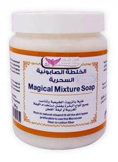 Buy The Amazing mixture soap 500 g in UAE