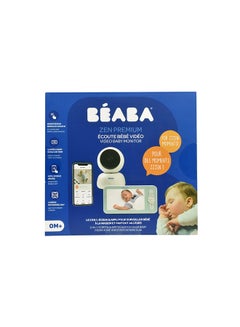 اشتري Zen Connect Premium Video Baby Monitor في الامارات