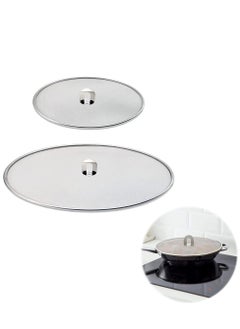 اشتري Stainless Steel Splatter Shield Set, Splatter Screen for Frying Pan, Grease Splatter Guard Stainless Steel Large 13 Inch and Small 10 Inch Shield 2 in 1 Set في الامارات