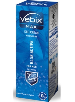 Buy MAX BLUE ACTIVE 25ml Deo Cream in Egypt