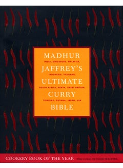 اشتري Madhur Jaffrey's Ultimate Curry Bible في الامارات