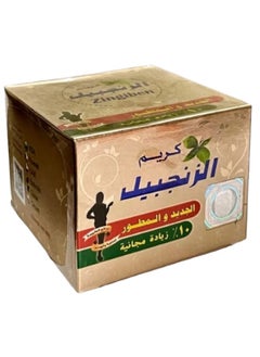 Buy Ginger Cream For Slimming 350 grams in Saudi Arabia