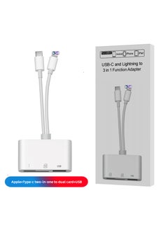 Buy 14-in-1 iPhone Card Reader for SD/CFTwo-wire transfer (SD TF USB) three-in-one boxed Two-wire transfer (SD TF USB) three-in-one boxed in Saudi Arabia