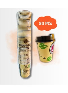Buy Eco-Friendly Disposable Black and Yellow Paper Cups - 8 oz with Lid Printed 50 Pieces in UAE