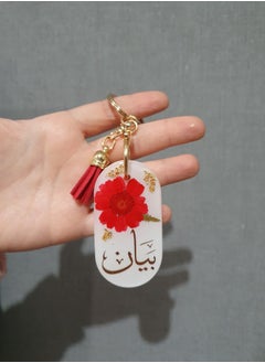 Buy HandMade Key Chain Product  For English and Arabic Name in UAE