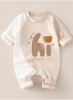 اشتري New Baby Jumpsuit في الامارات