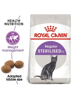 Buy Feline Health Nutrition Sterilised 2 KG in UAE