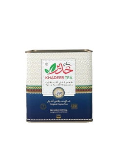 اشتري Khadeer Tea Original Ceylon Tea 200 gm في الامارات