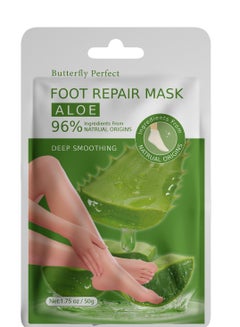 Buy Aloe Moisturizing Foot Mask 50 g in Saudi Arabia