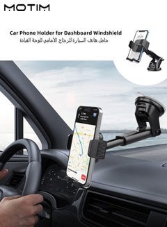 اشتري حامل هاتف السيارة للوحة القيادة حامل الزجاج الأمامي المحمول حامل السيارة للجوال متوافق مع معظم الهواتف في السعودية
