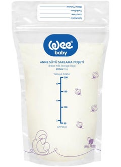 اشتري Breast Milk Storage Bags 20 bags 150 ml (558) في مصر