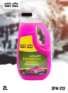 Buy SAFI WAX Car Shampoo And Wax 2 Liter Ultra Shine Car Shampoo And Wax High Quality Shampoo SFW213 in Saudi Arabia