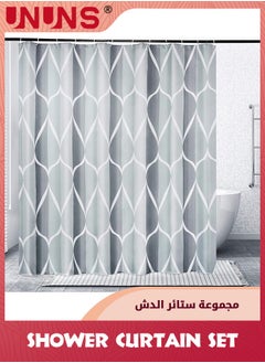 اشتري Shower Curtain Set,Waterproof Washable Shower Curtain With 12 Hooks,Quick-drying Grey Bathroom Shower Curtains Sets,Weighted Hem Extra Long Bath Curtain,Durable Curtain For Bathroom,180X180CM في السعودية