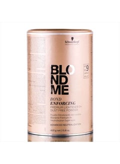 اشتري Schwarzkopf BlondMe Bond Enforcing Premium Lightener 9+ Dust Free Powder - 15.8 oz في الامارات