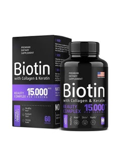 اشتري Healthy Hair Growth Vitamins - Biotin Hair Growth Supplement - 1 Month Supply - 60 Capsules - Hair Vitamins To Help You Grow Gorgeous, Longer Stronger Looking Hair في السعودية