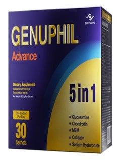 اشتري Genuphil Advance Dietary Supplement في السعودية