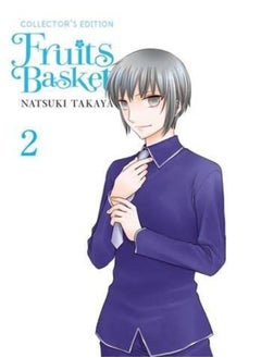 Buy Fruits Basket Collectors Edition Vol 2 by Natsuki Takaya Paperback in UAE