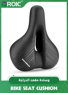 Buy Bike Seat for Men Women Comfort Wide Gel Bike Seat Replacement,Breathable Waterproof Padded Bicycle Saddle, Compatible with Cruiser/Mountain/Fat Bikes in UAE