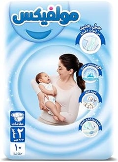 اشتري Molfix - Baby Diapers - Small Pack - Mini Size 2 - 10 Pieces في مصر